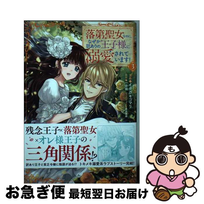 š ʤΤˡʤβͤŮƤޤ 3 /  ޥ,   / ̼ [ߥå]ڥͥݥȯ