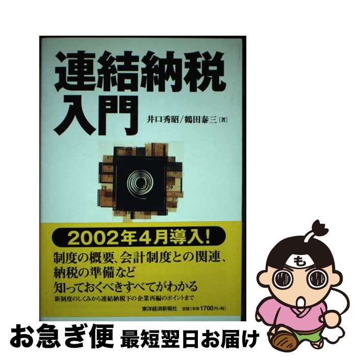 š ϢǼ /  ,  ٻ / ηкѿ [ñ]ڥͥݥȯ