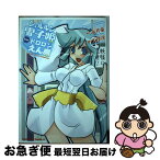 【中古】 シュルルン雪子姫ちゃんfeat．ドロロンえん魔くん / 天津 冴 / 角川書店(角川グループパブリッシング) [コミック]【ネコポス発送】