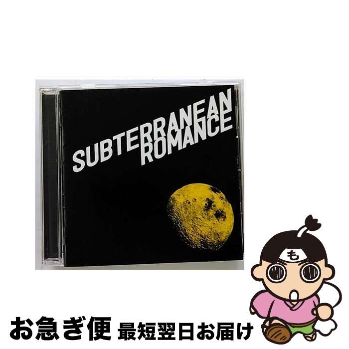 【中古】 SUBTERRANEAN　ROMANCE/CD/KSCL-1192 / DOES / キューンミュージック [CD]【ネコポス発送】