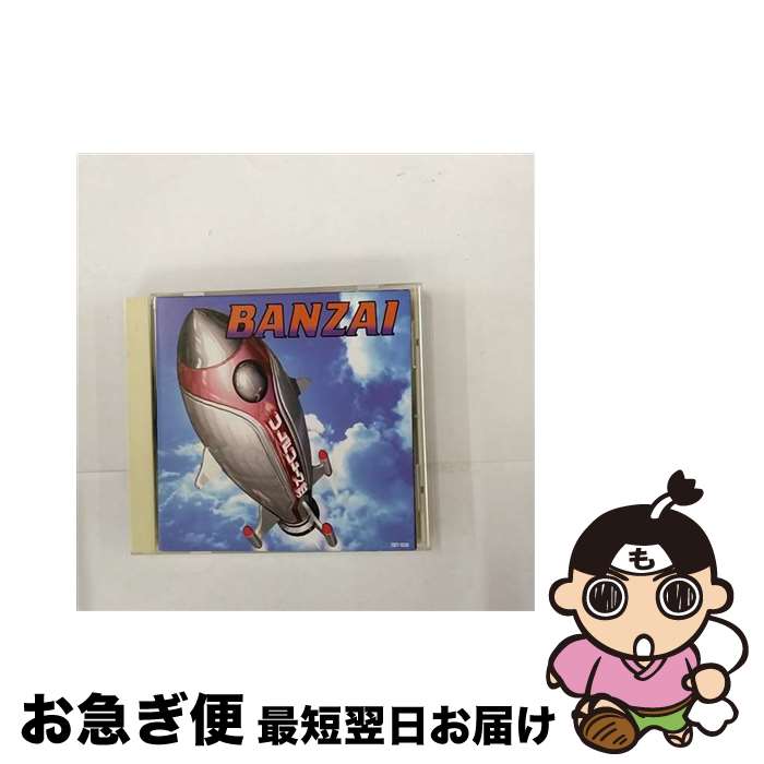 【中古】 バンザイ/CD/TOCT-9330 / ウルフルズ / EMIミュージック ジャパン CD 【ネコポス発送】