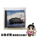 【中古】 バラード 〜フォーエバー・ベスト〜/CD/WPCR-10411 / オムニバス, ローラ・ブラニガン, グウェン・ガスリー, リンダ・ロンシュタット,...