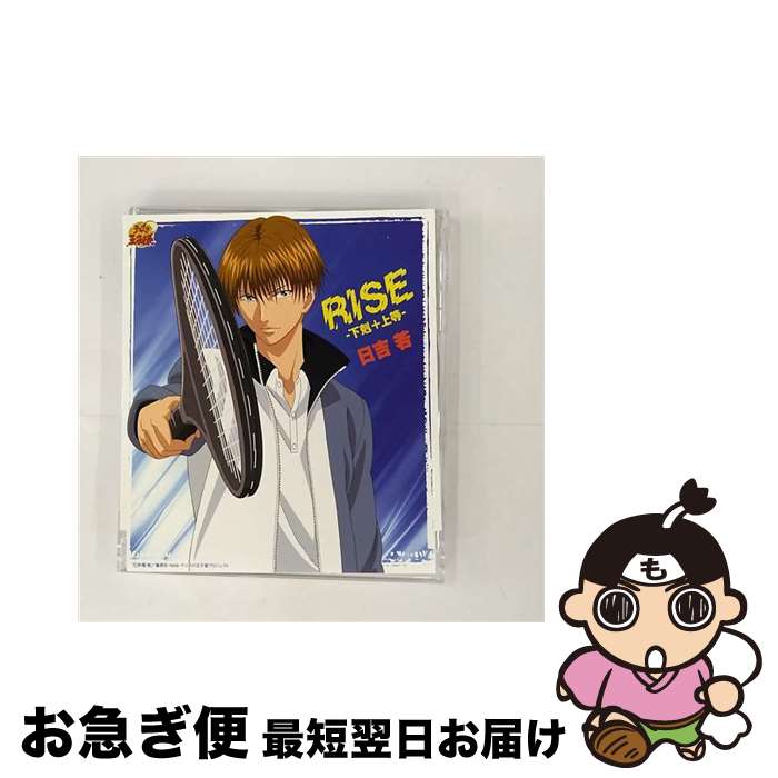 【中古】 RISE-下剋＋上等-/CDシングル（12cm）/NECM-10066 / 日吉若 / FEEL MEE [CD]【ネコポス発送】