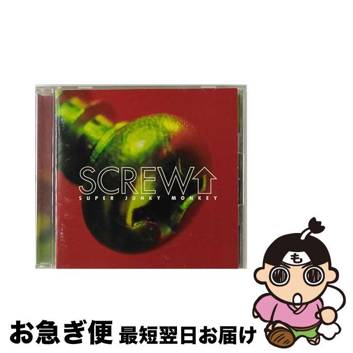 【中古】 SCREW　UP/CD/SRCL-3028 / Super Junky Monkey, スーパー・ジャンキー・モンキー / ソニー・ミュージックレコーズ [CD]【ネコポス発送】