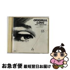 【中古】 結晶　SOUL　LIBERATION/CD/TOCT-6471 / ORIGINAL LOVE / EMIミュージック・ジャパン [CD]【ネコポス発送】