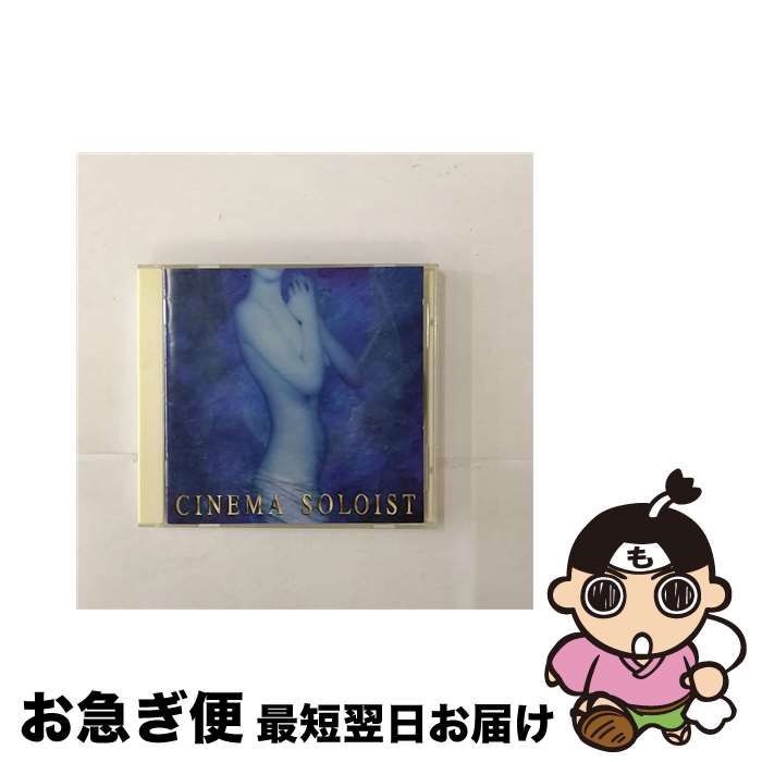š ͥޡ/CD/TOCP-8617 / ȥ, إ˥եʥǥ, ޥꥢ饹, ޥɥǥ,...