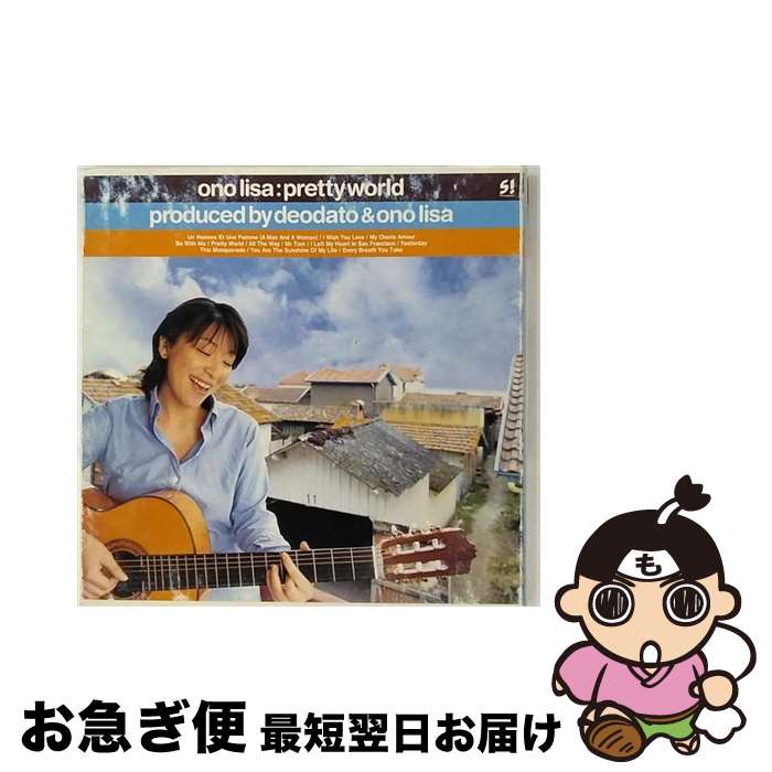 【中古】 pretty　world/CD/TOCT-24371 / 小野リサ / EMIミュージック・ジャパン [CD]【ネコポス発送】