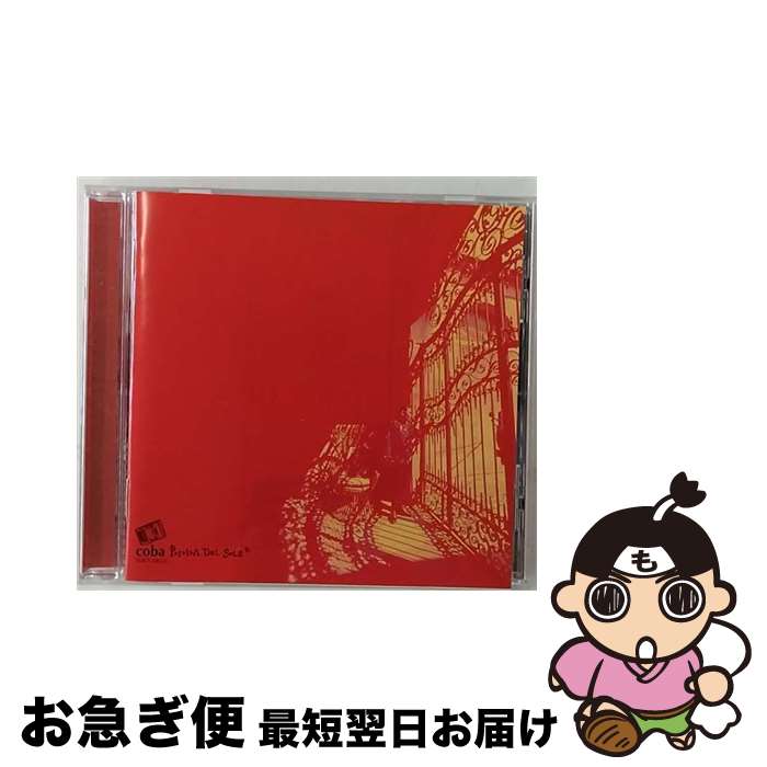 【中古】 太陽のポスティーノ/CD/TOCT-24622 / 小林靖宏, 戸川純 / EMIミュージック・ジャパン [CD]【ネコポス発送】