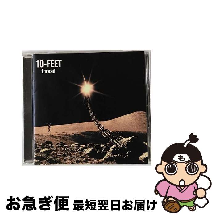 【中古】 thread/CD/UPCH-20283 / 10-FEET / Universal Music [CD]【ネコポス発送】