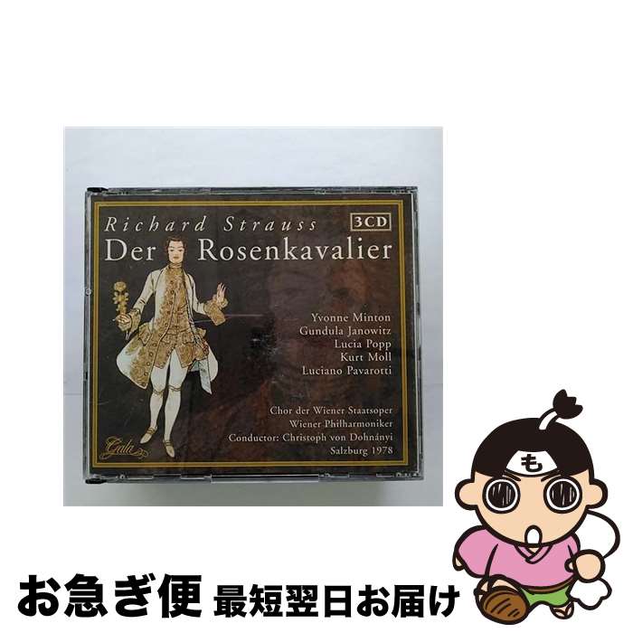 【中古】 Der Rosenkavalier R．Strauss / R. Strauss / Imports [CD]【ネコポス発送】