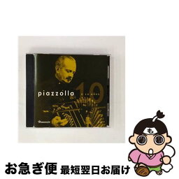 【中古】 Astor Piazzolla アストルピアソラ / A 10 Anos / Astor Piazzolla / Trova Argentina [CD]【ネコポス発送】