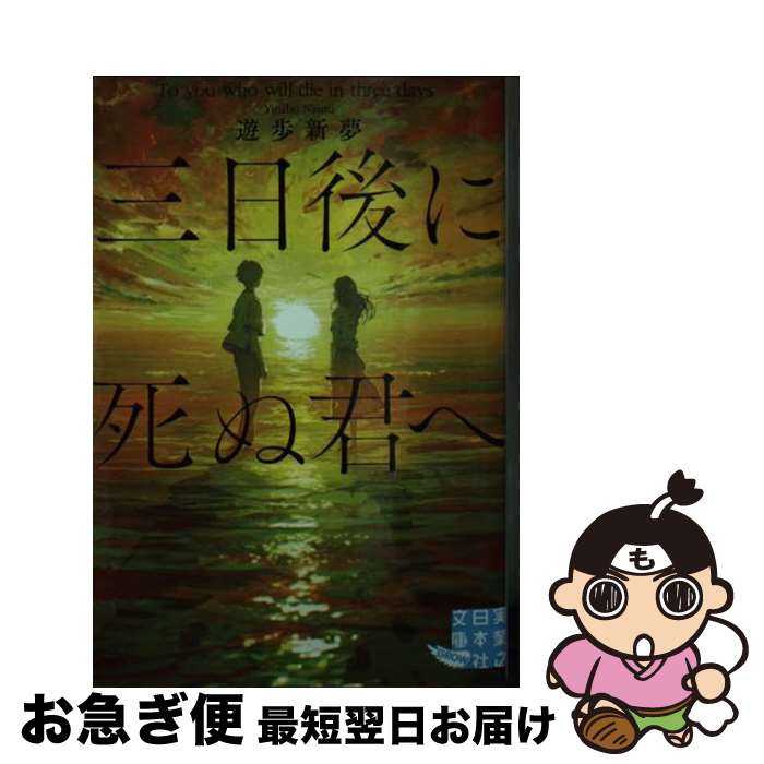 äʤޡޤŹ㤨֡š ˻̷ / ͷ ̴ / ¶Ƿܼ [ʸ]ڥͥݥȯۡפβǤʤ421ߤˤʤޤ