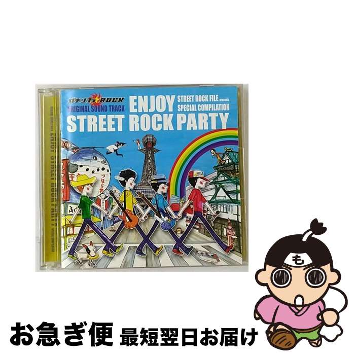 EANコード：4571163310030■こちらの商品もオススメです ● 夢へまっすぐに/CDシングル（12cm）/DJCA-10003 / ガキンチョ☆ROCK / DREAM ROBOT [CD] ● Green　Flash（初回限定盤／Type　S）/CDシングル（12cm）/KIZM-90325 / AKB48 / キングレコード [CD] ● お笑いtyphoon！　Japan vol．3 / KADOKAWA(エンターブレイン) / KADOKAWA(エンターブレイン) [ムック] ■通常24時間以内に出荷可能です。■ネコポスで送料は1～3点で298円、4点で328円。5点以上で600円からとなります。※2,500円以上の購入で送料無料。※多数ご購入頂いた場合は、宅配便での発送になる場合があります。■ただいま、オリジナルカレンダーをプレゼントしております。■送料無料の「もったいない本舗本店」もご利用ください。メール便送料無料です。■まとめ買いの方は「もったいない本舗　おまとめ店」がお買い得です。■「非常に良い」コンディションの商品につきましては、新品ケースに交換済みです。■中古品ではございますが、良好なコンディションです。決済はクレジットカード等、各種決済方法がご利用可能です。■万が一品質に不備が有った場合は、返金対応。■クリーニング済み。■商品状態の表記につきまして・非常に良い：　　非常に良い状態です。再生には問題がありません。・良い：　　使用されてはいますが、再生に問題はありません。・可：　　再生には問題ありませんが、ケース、ジャケット、　　歌詞カードなどに痛みがあります。型番：DJCN-10004発売年月日：2003年11月08日