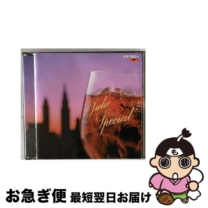 【中古】 Julie　Special～沢田研二　A面コレクション～/CD/H75P-20082 / 沢田研二 / ポリドール [CD]【ネコポス発送】