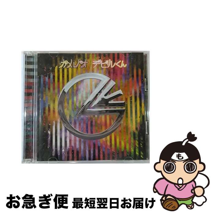 【中古】 デビルくん（初回生産限定盤）/CDシングル（12cm）/DCCL-183 / カメレオ / SMD itaku (music) [CD]【ネコポス発送】