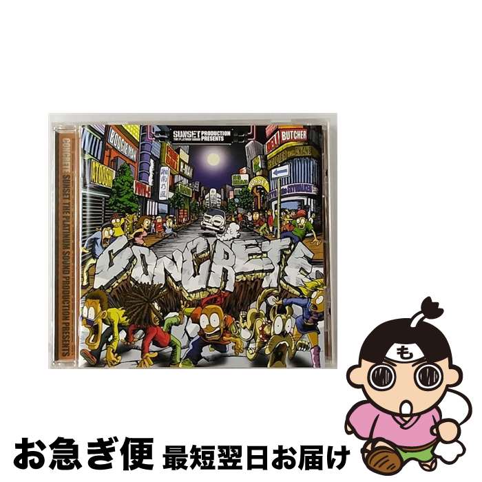 【中古】 SUNSET　THE　PLATINUM　SOUND　PRODUCTION　PRESENTS　“CONCRETE”/CD/VICL-62360 / オムニバス, H-MAN, RYO the SKYWALKER, NG HEAD, SOLDIER feat.AKANE, King-K, カーク・ベネット, ATOOSHI, BO / [CD]【ネコポス発送】