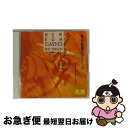 【中古】 気分転換のクラシック～イライラ解消のために/CD/POCG-3538 / オムニバス(クラシック) / ポリドール [CD]【ネコポス発送】