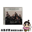 【中古】 5　Years　Best　-BALLAD-（初回盤）/CD/UPCH-9939 / 超新星 / ユニバーサルJ [CD]【ネコポス発送】