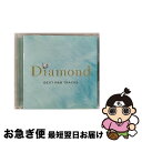 【中古】 ダイアモンド ベスト・R&B・トラックス〔ミント・エディション〕/CD/TOCP-70096 / オムニバス, リンチ, マイク・E., トニ・エステ...