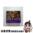 【中古】 3　peace　～live　at　百年蔵～/CD/COCP-50962 / クラムボン / 日本コロムビア [CD]【ネコポス発送】