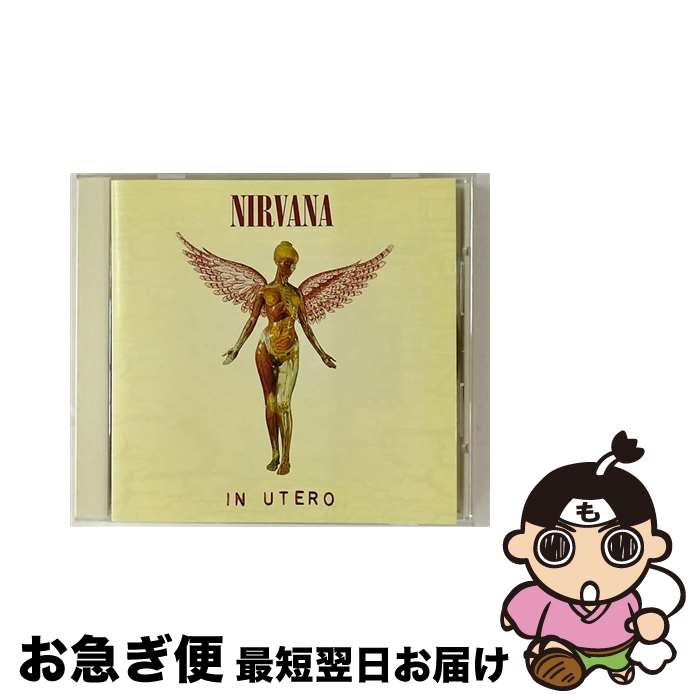 【中古】 イン・ユーテロ/CD/UICY-6135 / ニルヴァーナ / USMジャパン [CD]【ネコポス発送】