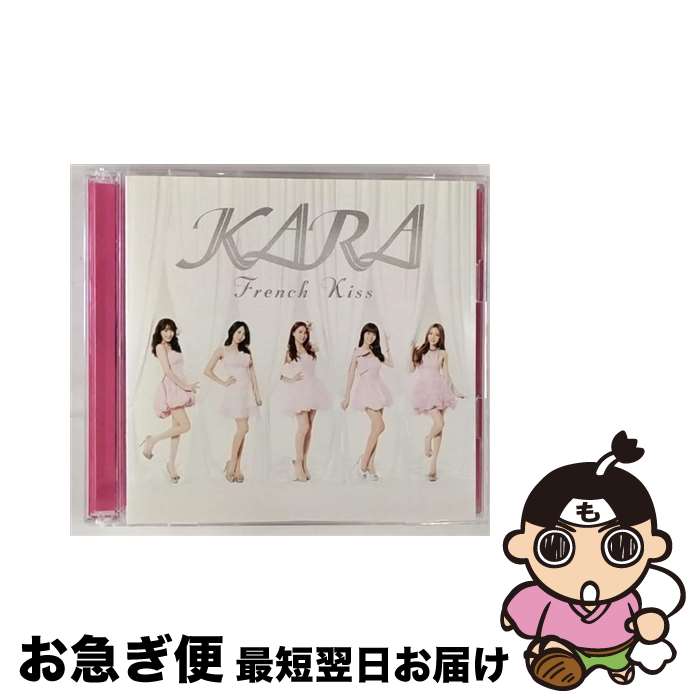 【中古】 フレンチキス（初回限定盤）/CDシングル（12cm）/UMCK-9641 / KARA / ユニバーサルミュージック [CD]【ネコポス発送】
