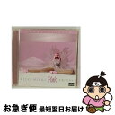 【中古】 ピンク・フライデー/CD/UICT-1060 / ニッキー・ミナージュ, ヤング・マネー, ナターシャ・ベディングフィールド, ロイド, エミネム, リアーナ, ドレイク, ウ / [CD]【ネコポス発送】