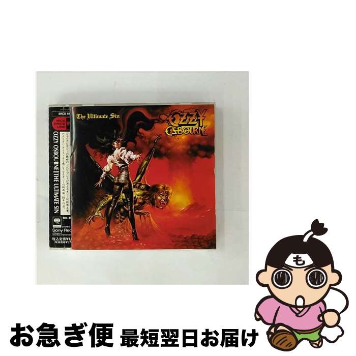 【中古】 罪と罰/CD/SRCS-6149 / オジー・オズボーン / ソニー・ミュージックレコーズ [CD]【ネコポス発送】