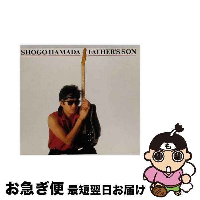 【中古】 FATHER’S　SON/CD/CSCL-1175 / 浜田省吾 / ソニー・ミュージックレコーズ [CD]【ネコポス発送】