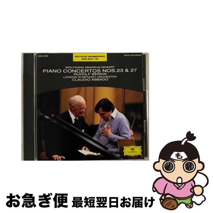 【中古】 ピアノ協奏曲第23番イ長調/CD/POCG-7055 / ゼルキン(ルドルフ) / ポリドール [CD]【ネコポス..