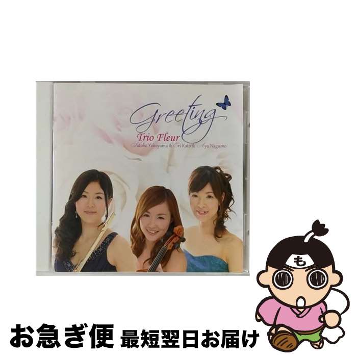 yÁz greeting/CD/WKCD-0072 / Flute:Rq (Satoko Yokoyama), Violin:b (Eri Kato), Piano:_  (Aya Nagumo) / WakoRecords [CD]ylR|Xz