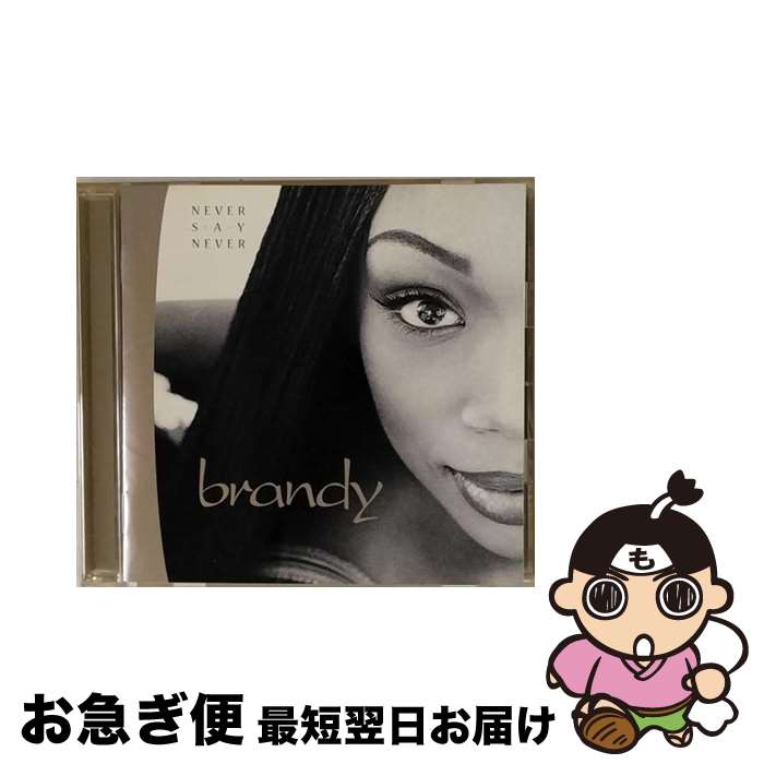 【中古】 ネヴァー・セイ・ネヴァー/CD/AMCY-2631 / ブランディー, モニカ / イーストウエスト・ジャパン [CD]【ネコポス発送】