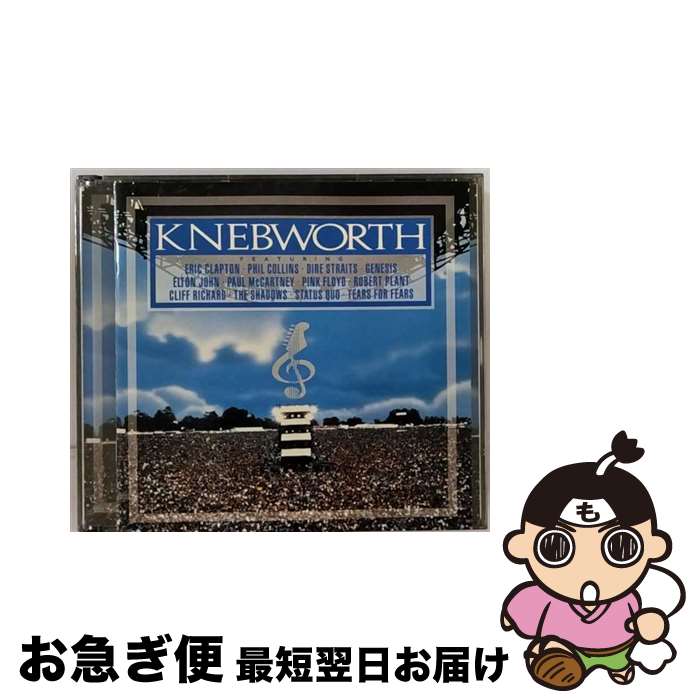 š Knebworth Album / Various / Universal [CD]ڥͥݥȯ