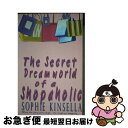 【中古】 SECRET DREAMWORLD OF A SHOPAHOLIC,THE(B) / Sophie Kinsella / Black Swan [ペーパーバック]【ネコポス発送】