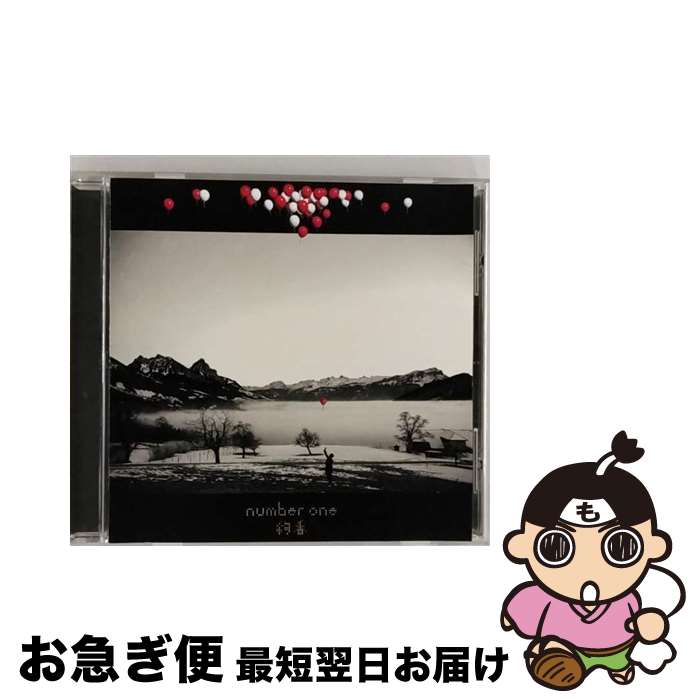 š numberone/CD󥰥12cm/AKCO-90022 /  / A stAtion [CD]ڥͥݥȯ