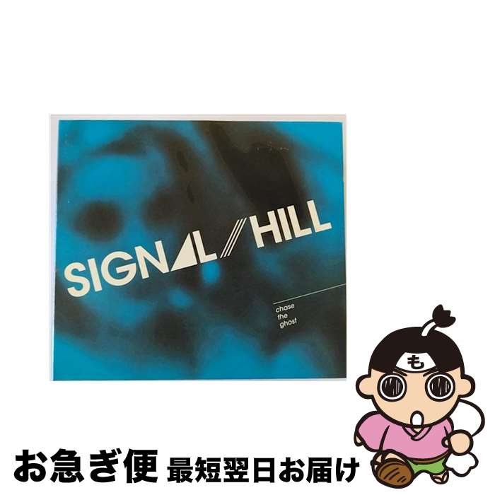 【中古】 Chase The Ghost SignalHill / Signal Hill / Sun Sea Sky Productions [CD]【ネコポス発送】