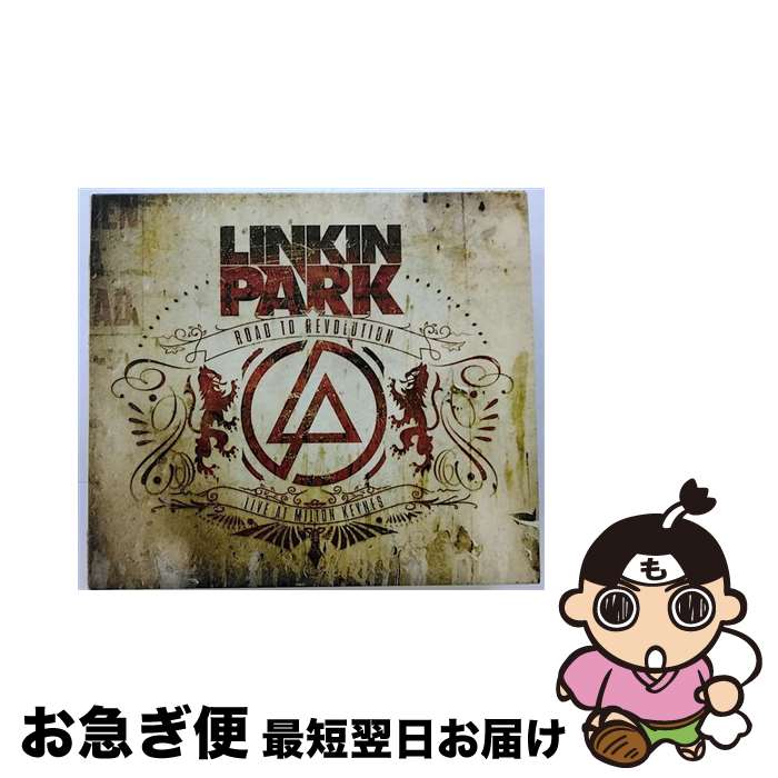 【中古】 ロード・トゥ・レヴォリューション：ライヴ・アット・ミルトン・キーンズ/CD/WPZR-30320 / リンキン・パーク / Warner Music Japan =music= [CD]【ネコポス発送】