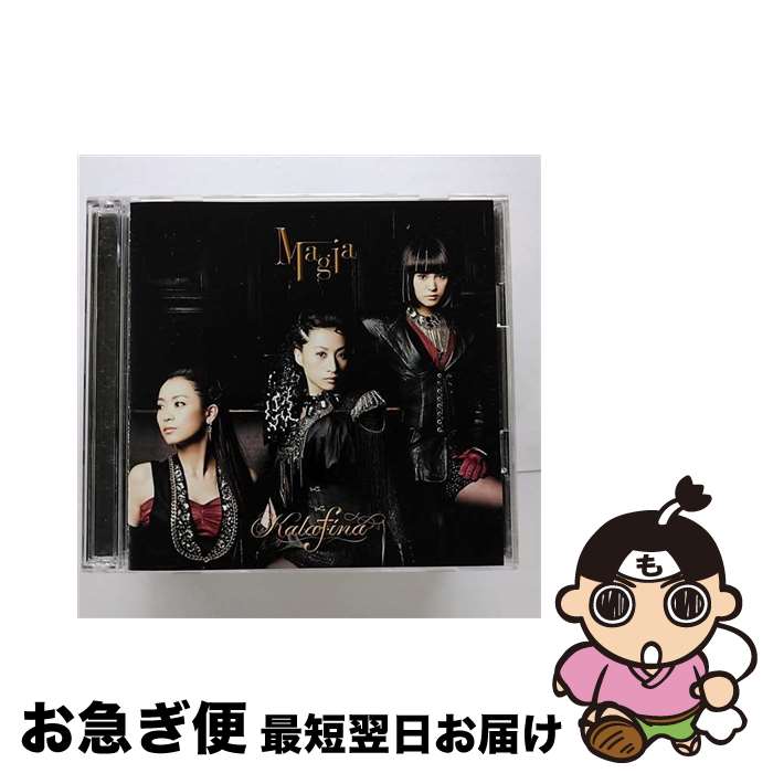 【中古】 Magia（初回生産限定盤）/CDシングル（12cm）/SECL-939 / Kalafina / SME [CD]【ネコポス発送】