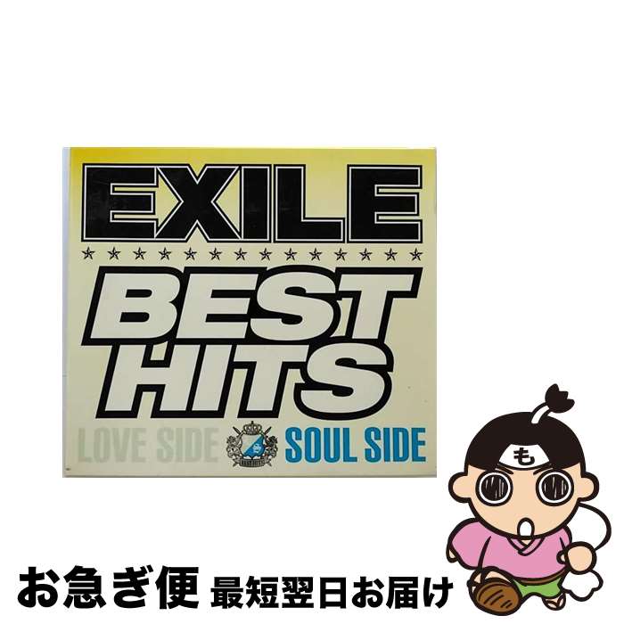 【中古】 EXILE　BEST　HITS　-LOVE　SIDE／SOUL　SIDE-/CD/RZCD-59279 / EXILE / rhythm zone [CD]【ネコポス発送】