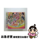 【中古】 キラキラkawaii！プリキュア大集合♪～キボウの光～／17jewels～プリキュアメドレー2010～（DVD付）/CDシングル（12cm）/MJCD-23081 / 工藤真由 池田彩, 池田 / [CD]【ネコポス発送】