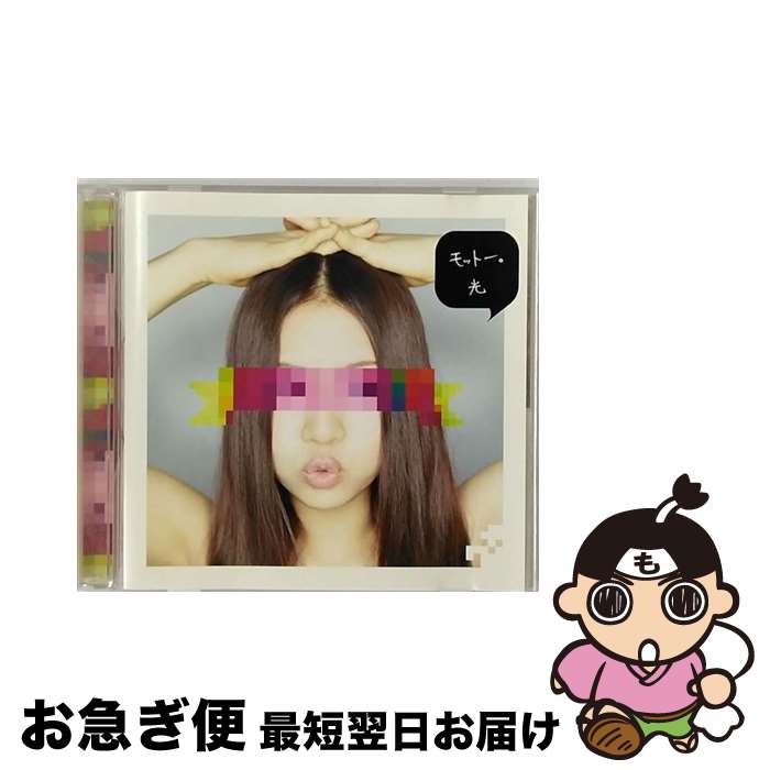 【中古】 モットー。／光/CDシングル（12cm）/PCCA-03411 / 阿部真央 / ポニーキャニオン [CD]【ネコポス発送】