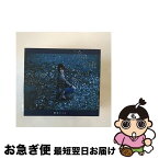 【中古】 流星／約束（初回生産限定盤）/CDシングル（12cm）/VVCL-1252 / 藍井エイル / SACRA MUSIC [CD]【ネコポス発送】