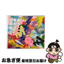 【中古】 MOMOIRO　CLOVER　Z　BEST　ALBUM「桃も十、番茶も出花」＜初回限定　-スターターパック-＞/CD/KICS-93703 / ももいろクローバーZ / キングレコード [CD]【ネコポス発送】