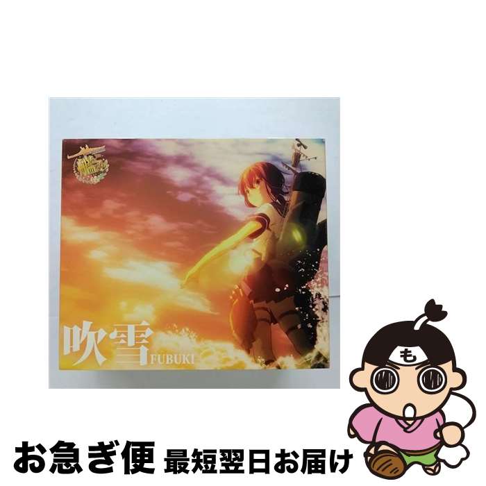 【中古】 吹雪/CDシングル（12cm）/VTCL-35203 / 西沢幸奏 / フライングドッグ [CD]【ネコポス発送】