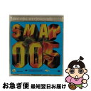 【中古】 SMAP　005/CD/VICL-501 / SMAP / ビクターエンタテインメント [CD]【ネコポス発送】