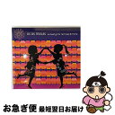 【中古】 sunset　girls　remixes　＆　more/CD/AVCD-23732 / DE DE MOUSE / エイベックス・エンタテインメント [CD]【ネコポス発送】
