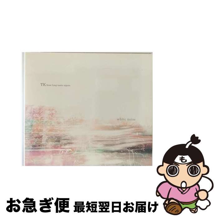 【中古】 white　noise（初回生産限定盤）/CD/AICL-3172 / TK from 凛として時雨 / SMAR [CD]【ネコポス発送】