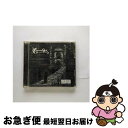 【中古】 Cypress Hill サイプレスヒル / III Temple Of Boom ーexplicitlyrics / Cypress Hill / Sony [CD]【ネコポス発送】