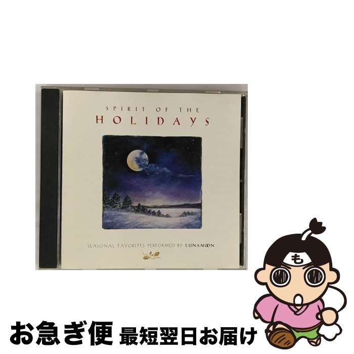 š Spirit of the Holidays LunaMoon / Luna Moon / North Star [CD]ڥͥݥȯ