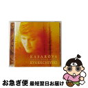 【中古】 ブリガリアの心/CD/BVCC-31077